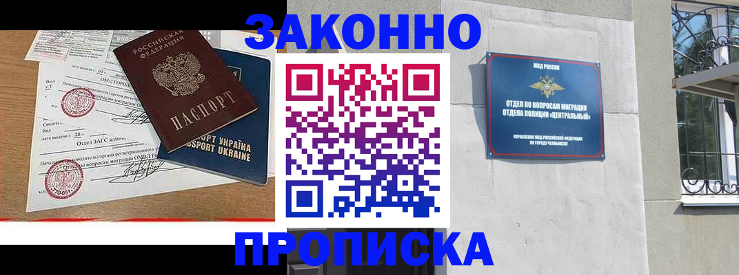 регистрация для школы в Льгове